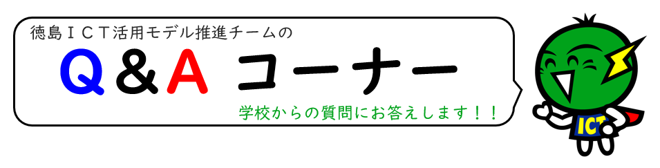 QAアイコン